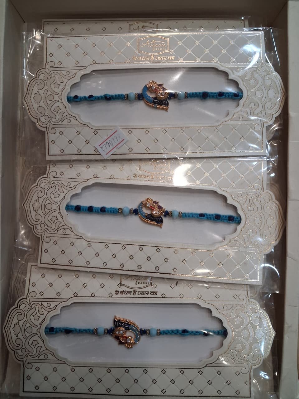rakhi 4